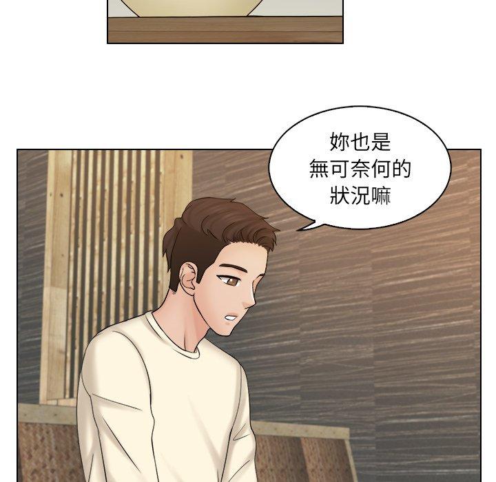 第7话 - 第45.jpg页