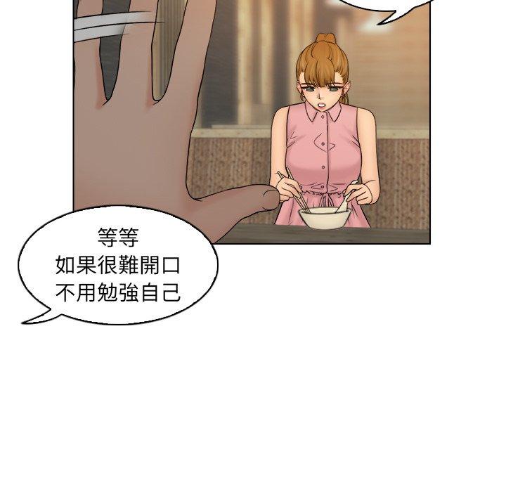 第7话 - 第48.jpg页