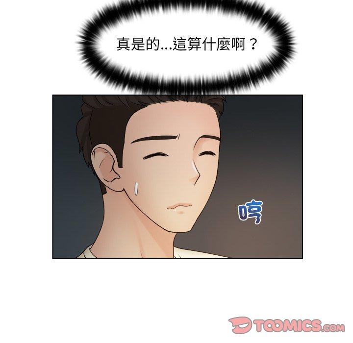 第7话 - 第50.jpg页