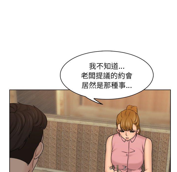 第7话 - 第51.jpg页