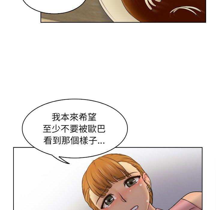 第7话 - 第53.jpg页