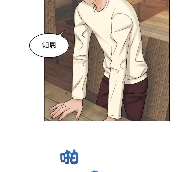 第7话 - 第56.jpg页