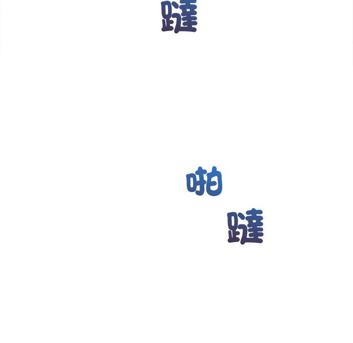第7话 - 第57.jpg页
