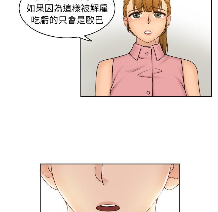 第7话 - 第60.jpg页