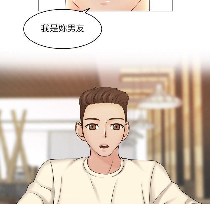 第7话 - 第61.jpg页