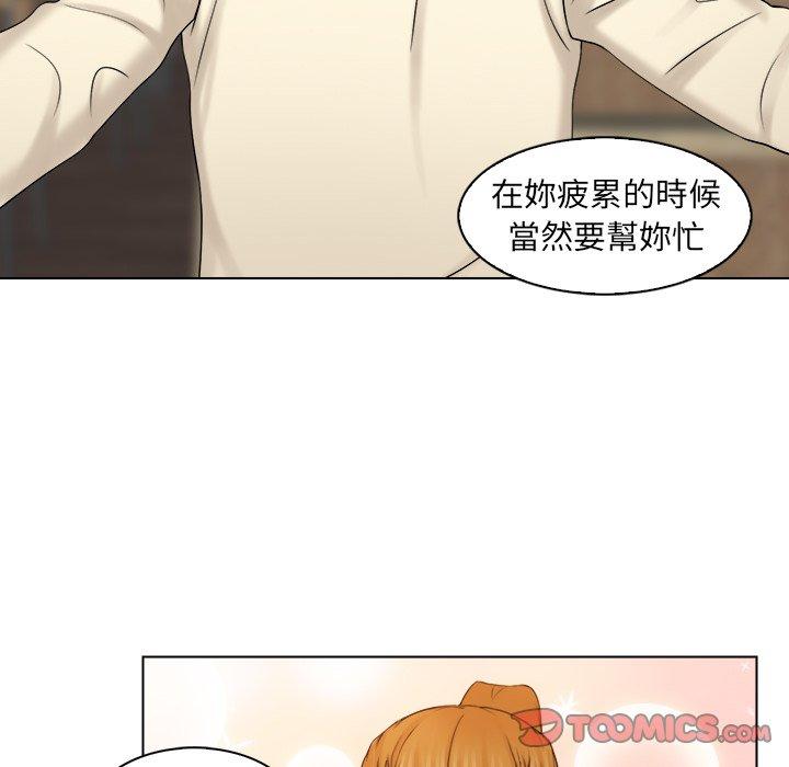 第7话 - 第62.jpg页