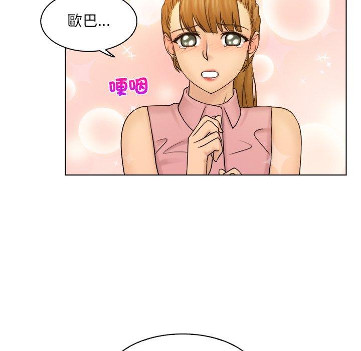 第7话 - 第63.jpg页