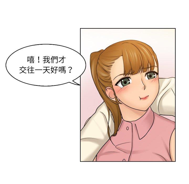 第7话 - 第65.jpg页