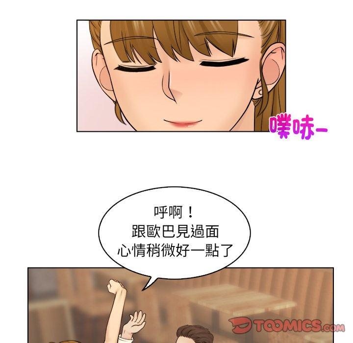 第7话 - 第66.jpg页