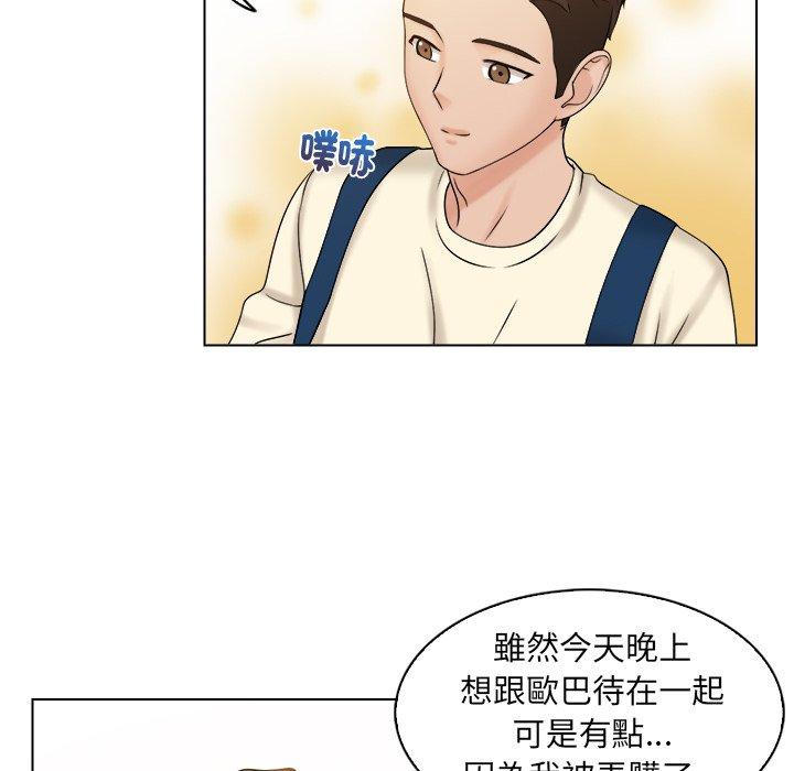 第7话 - 第68.jpg页