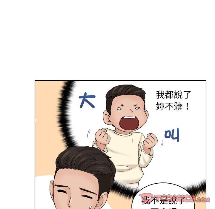第7话 - 第70.jpg页