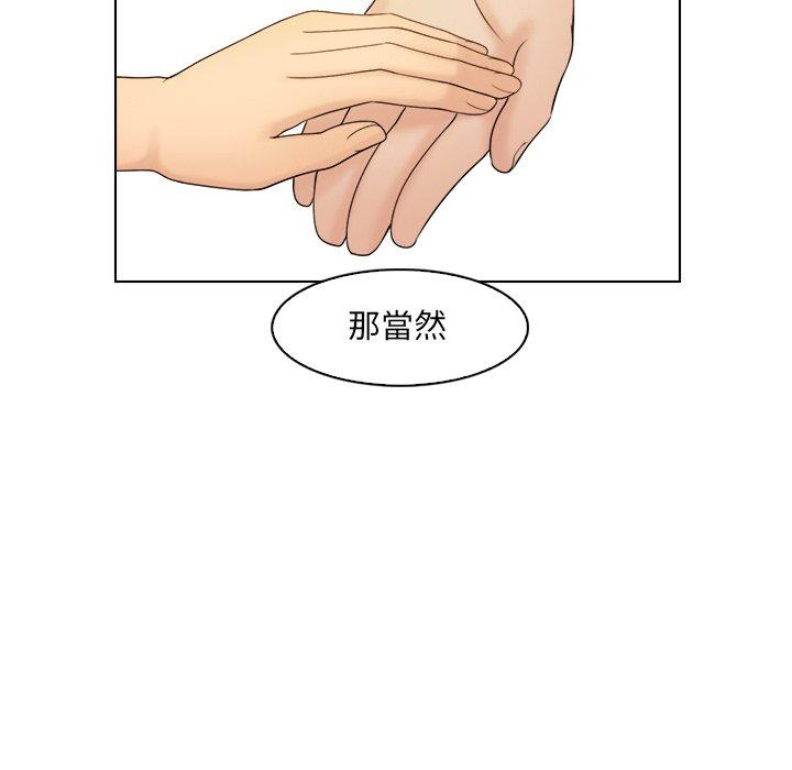 第7话 - 第75.jpg页