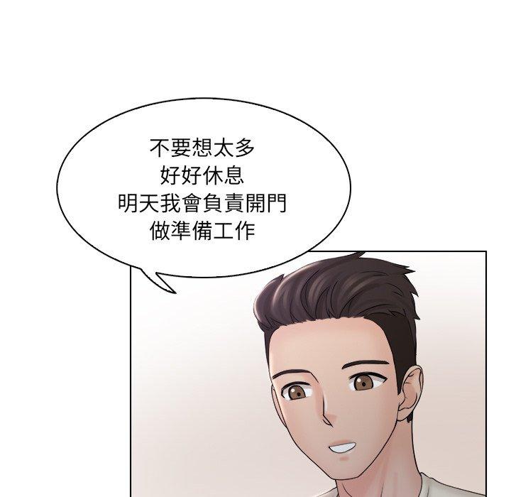 第7话 - 第79.jpg页