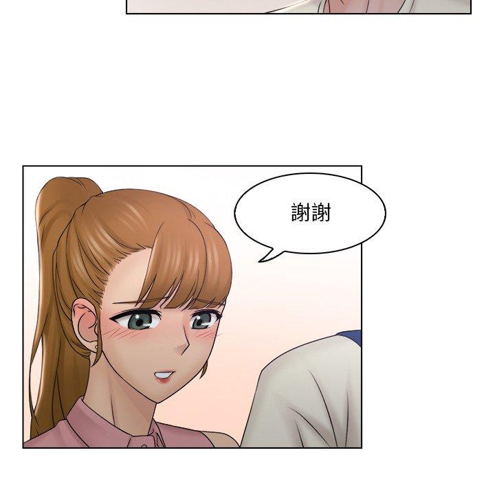 第7话 - 第80.jpg页