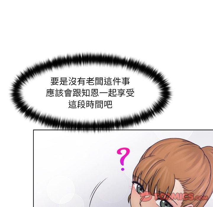 第7话 - 第82.jpg页