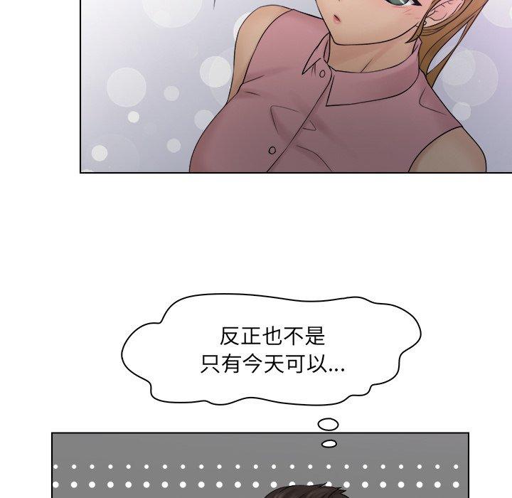 第7话 - 第83.jpg页