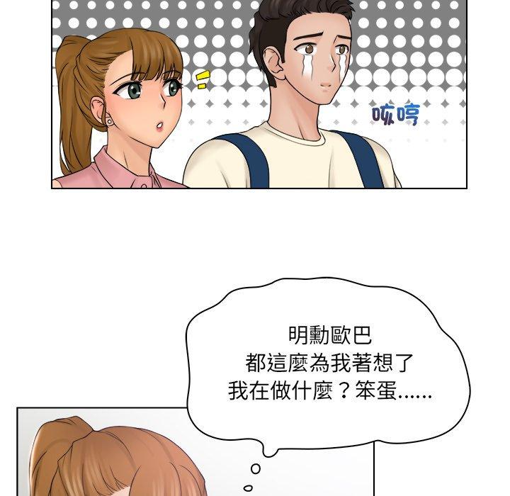 第7话 - 第84.jpg页
