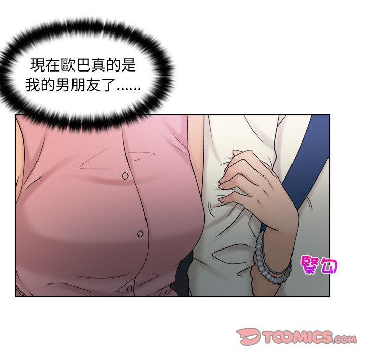 第7话 - 第86.jpg页