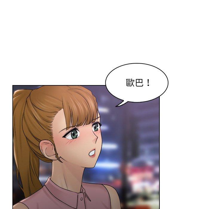 第7话 - 第87.jpg页