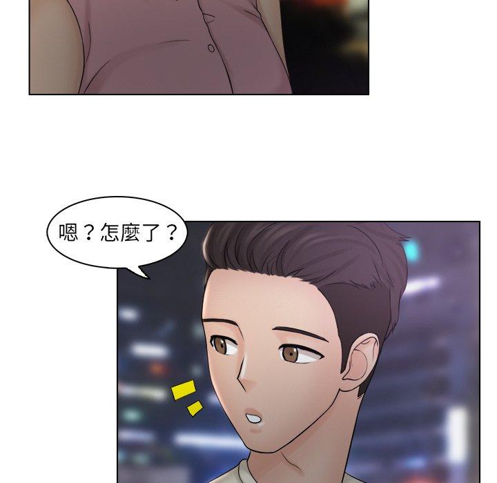 第7话 - 第88.jpg页