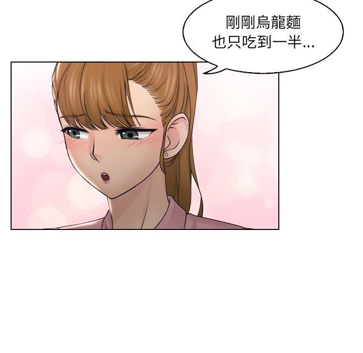 第7话 - 第92.jpg页