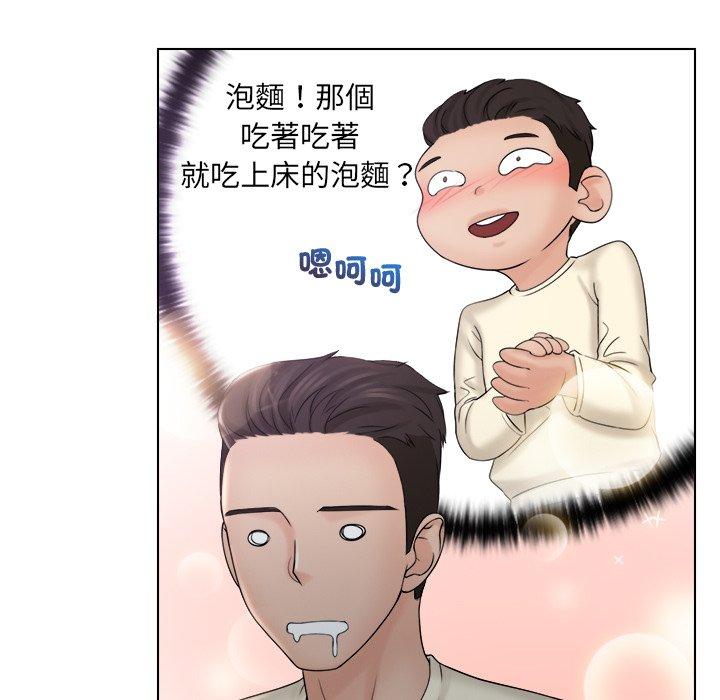 第7话 - 第93.jpg页