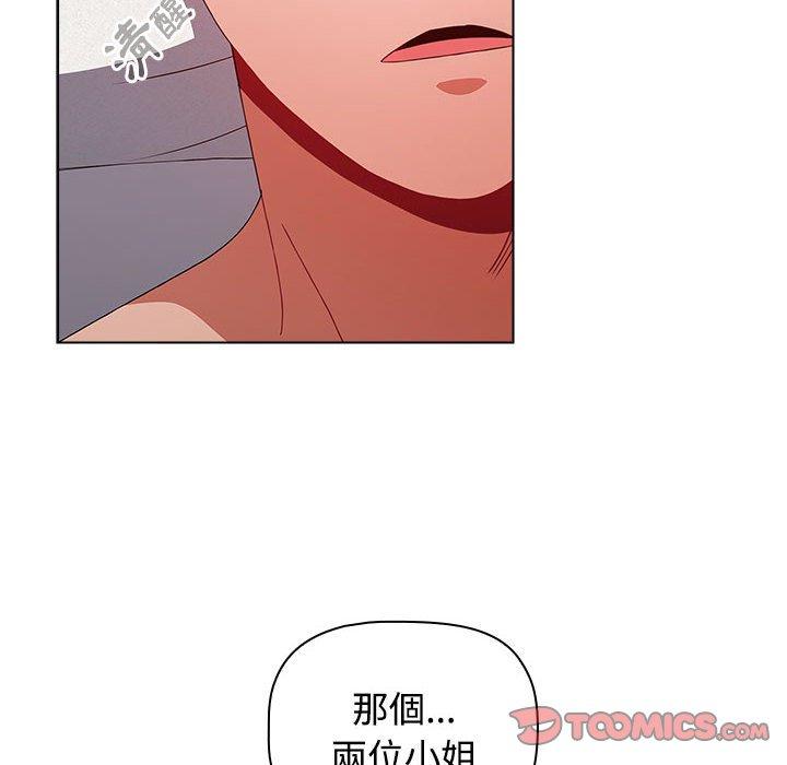 第62话 - 第12.jpg页