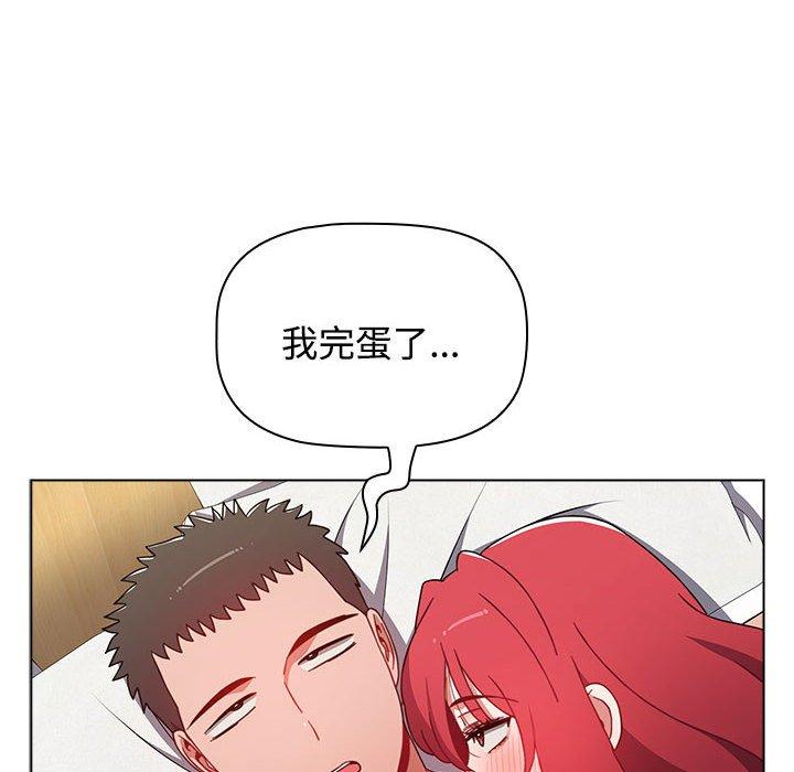 第62话 - 第14.jpg页