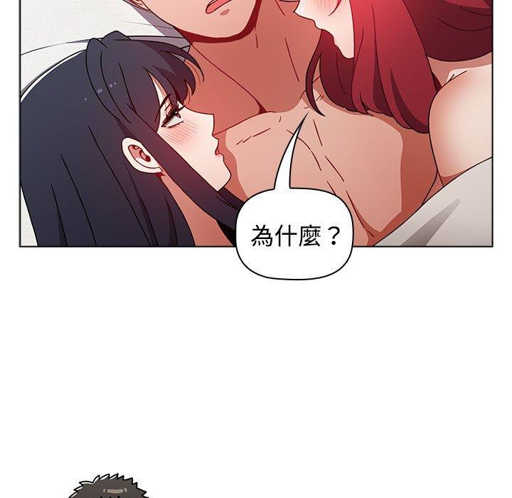 第62话 - 第15.jpg页