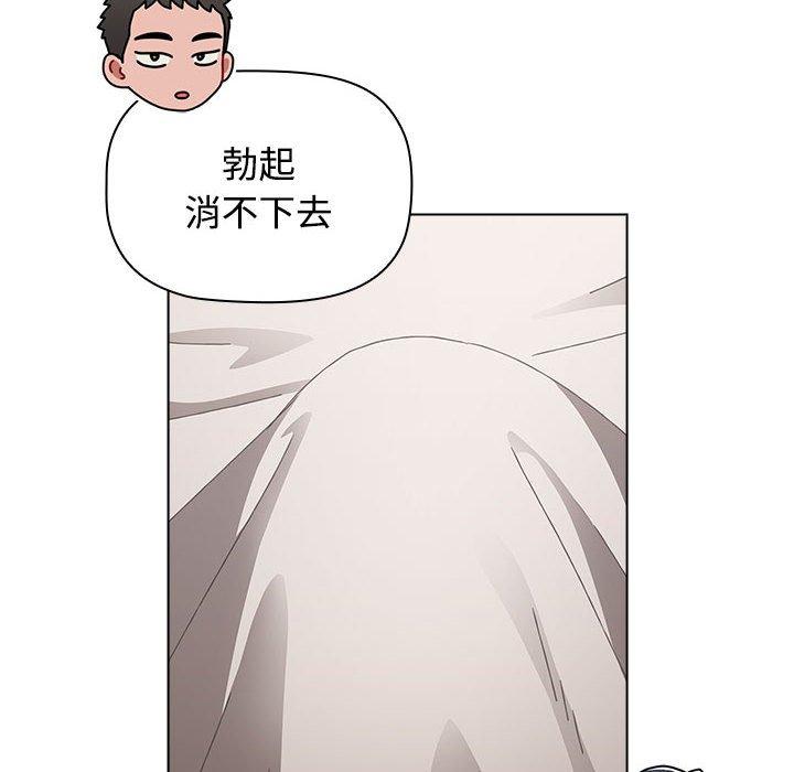 第62话 - 第16.jpg页