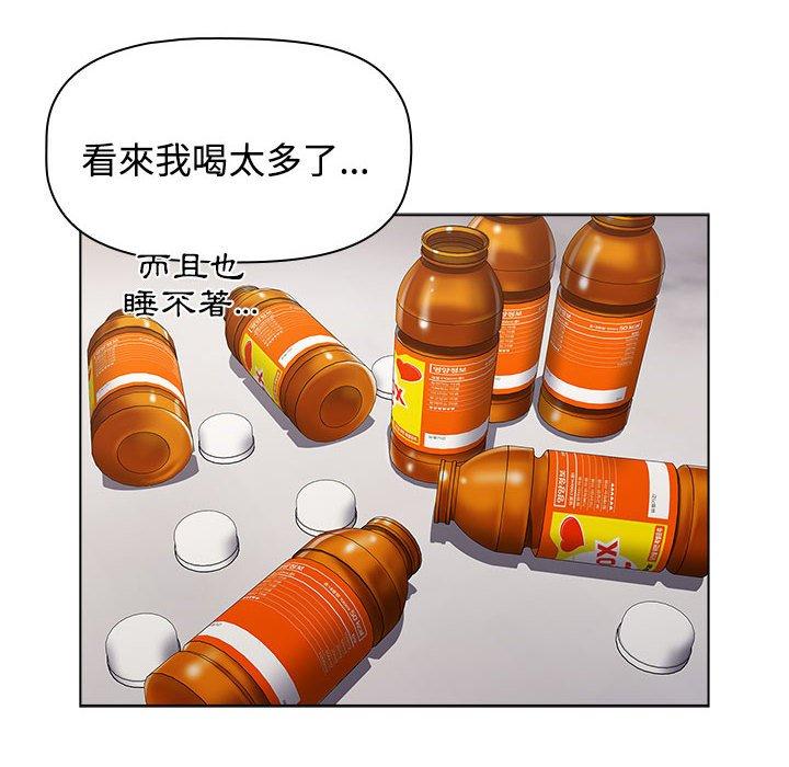 第62话 - 第18.jpg页