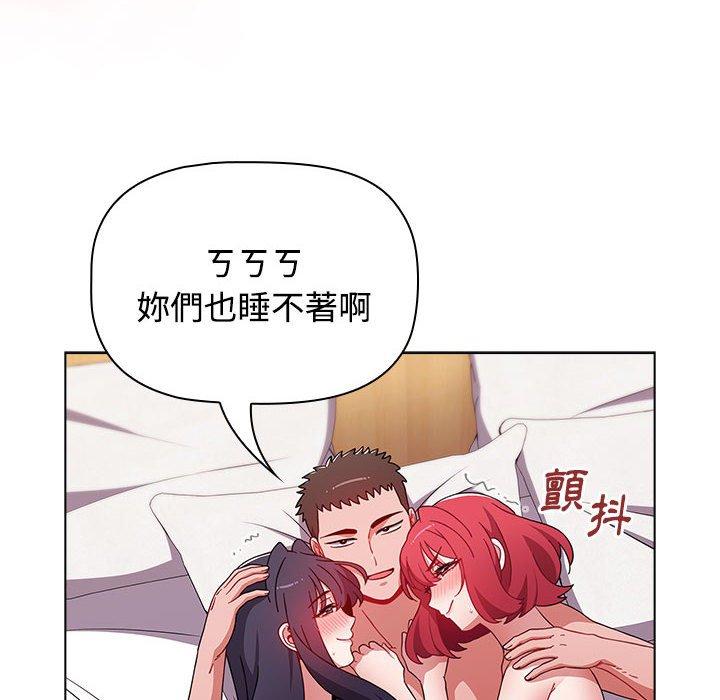 第62话 - 第24.jpg页