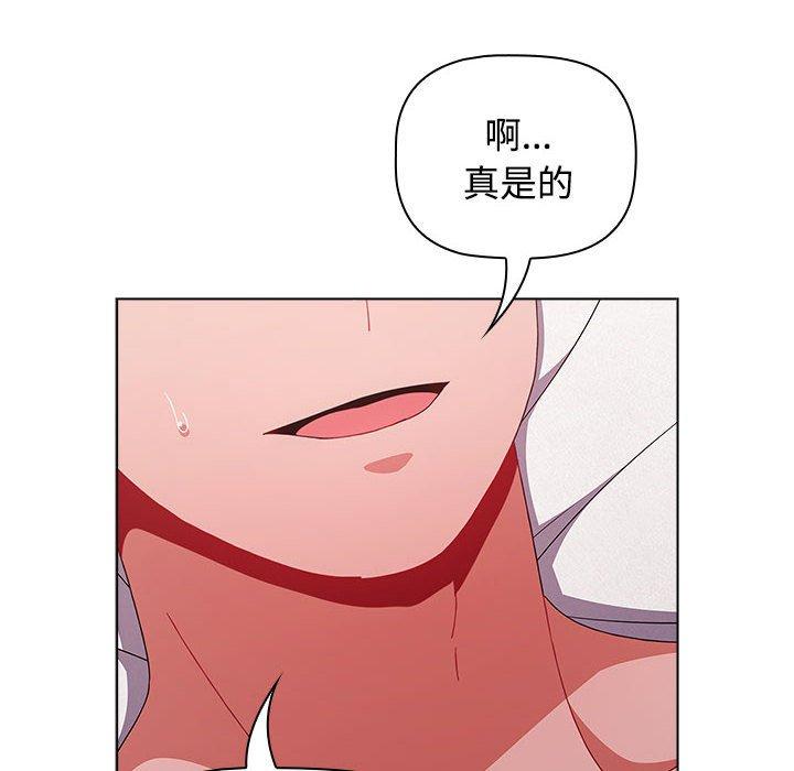 第62话 - 第26.jpg页