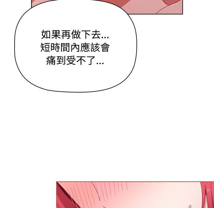 第62话 - 第27.jpg页