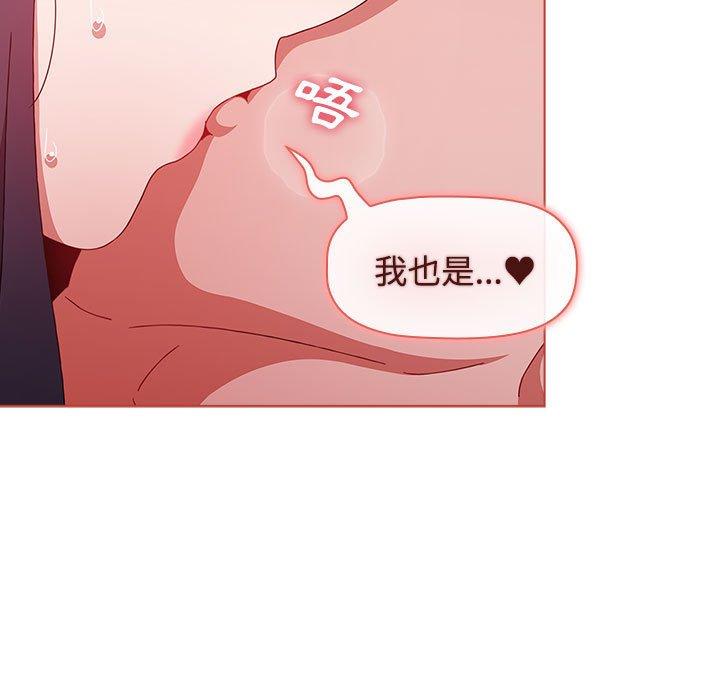 第62话 - 第29.jpg页