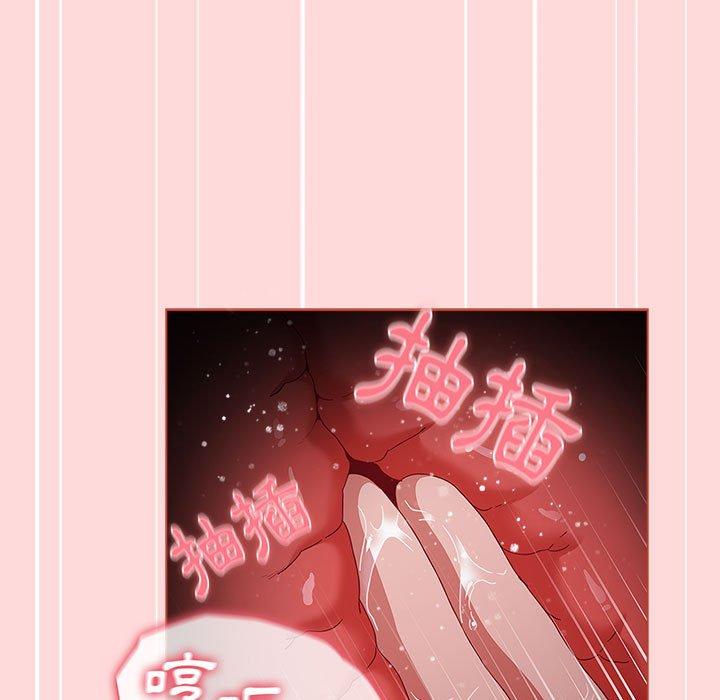 第62话 - 第43.jpg页