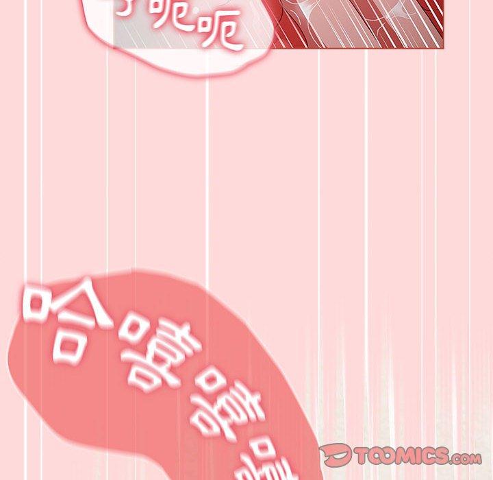 第62话 - 第44.jpg页