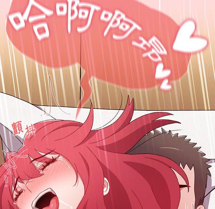 第62话 - 第50.jpg页