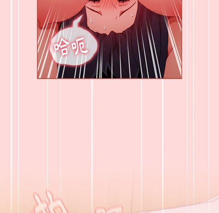 第62话 - 第56.jpg页