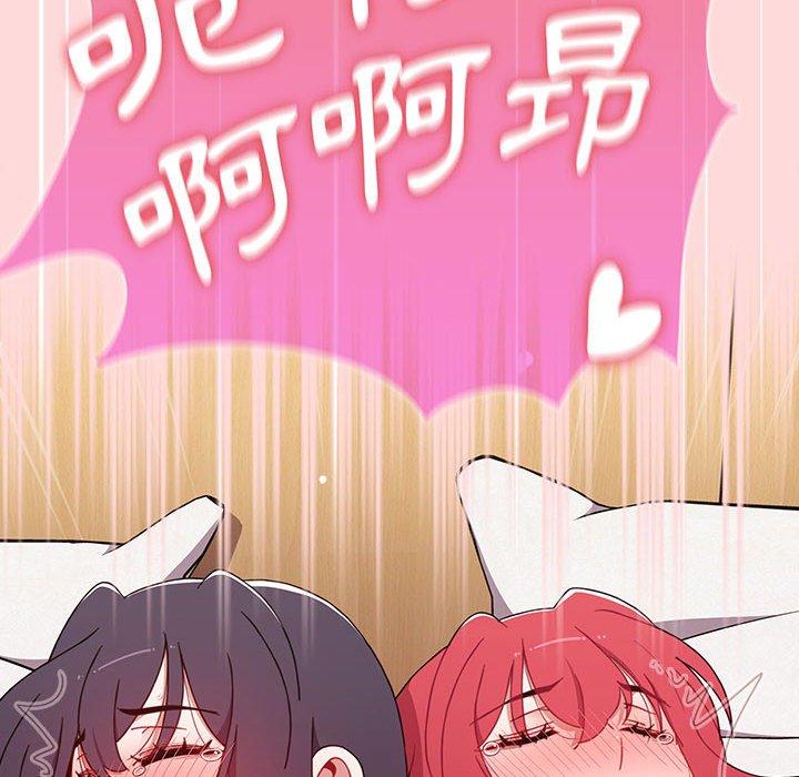第62话 - 第62.jpg页
