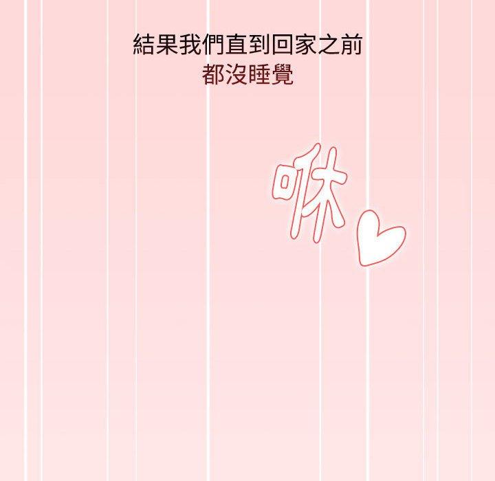 第62话 - 第66.jpg页