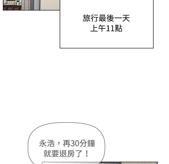 第62话 - 第71.jpg页