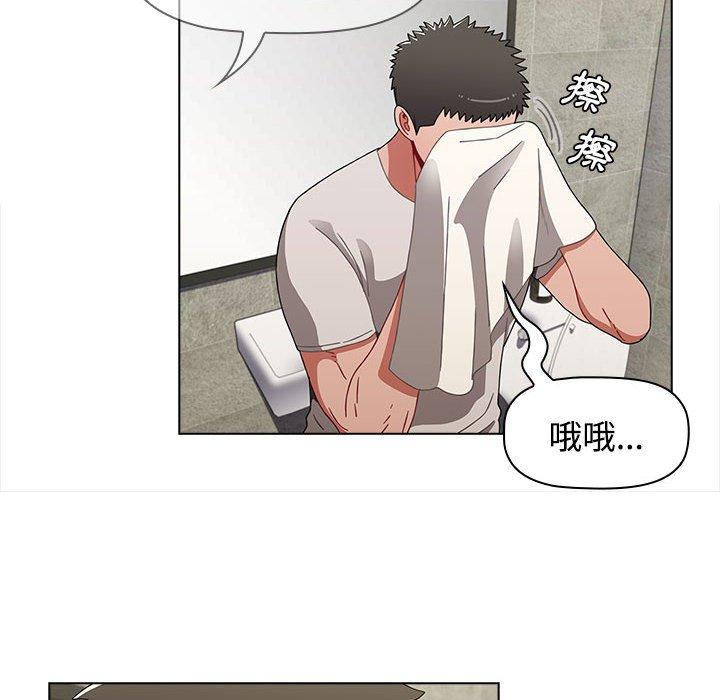 第62话 - 第72.jpg页