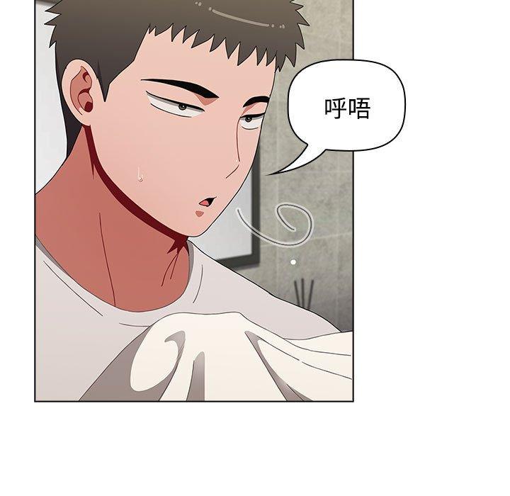 第62话 - 第73.jpg页