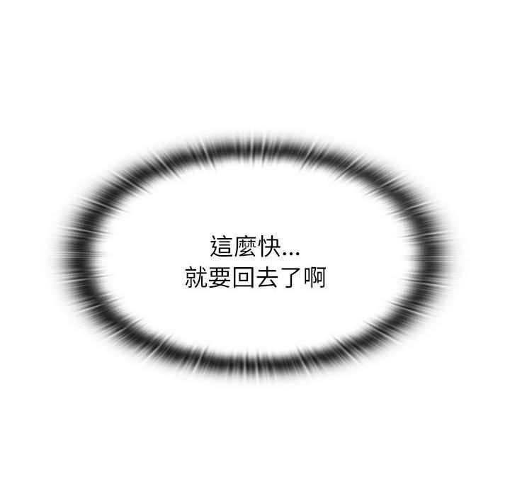 第62话 - 第74.jpg页