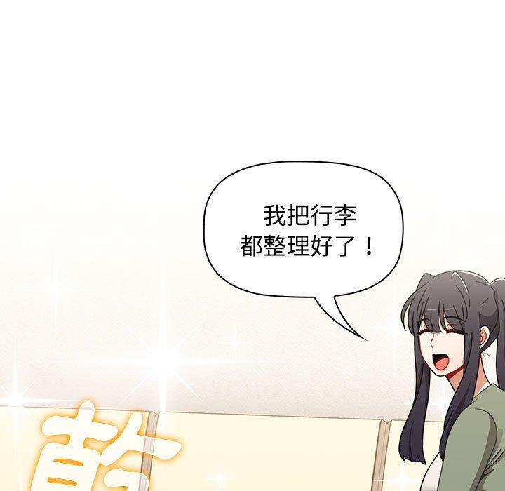 第62话 - 第81.jpg页