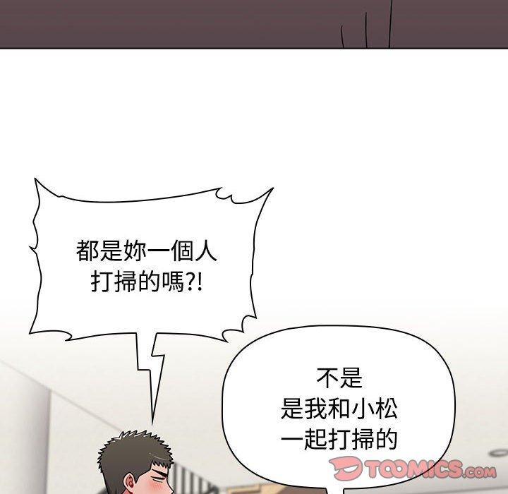 第62话 - 第84.jpg页