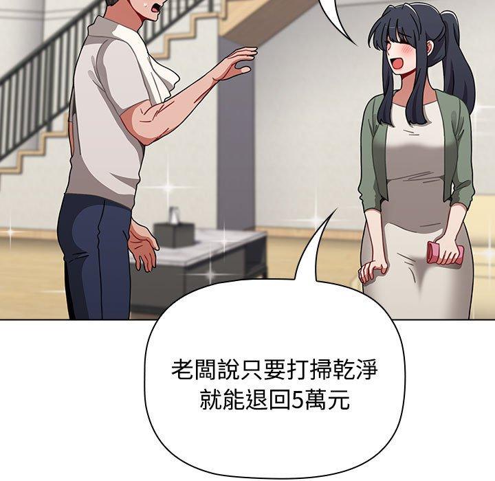 第62话 - 第85.jpg页