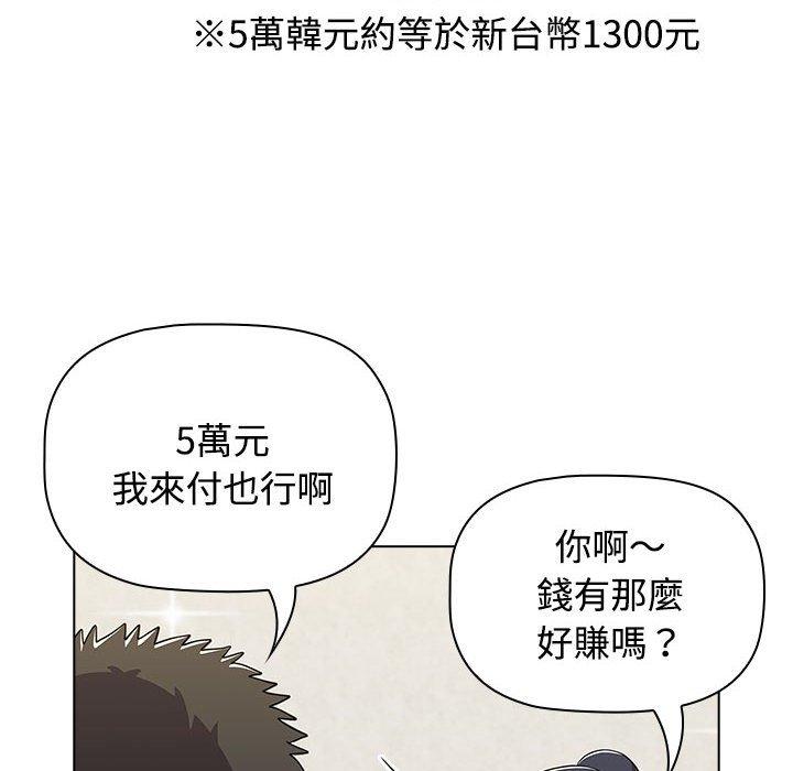 第62话 - 第86.jpg页