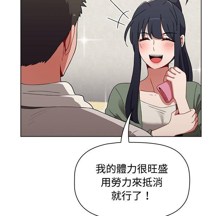 第62话 - 第87.jpg页
